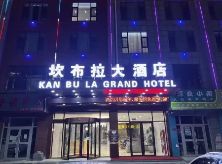 KANBULADAJIUDIAN Отели в г. Хуалун