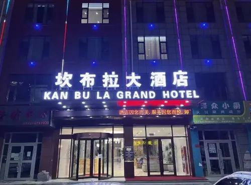 KANBULADAJIUDIAN