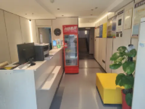 โรงแรมเสี่ยวเป๋อเคอ