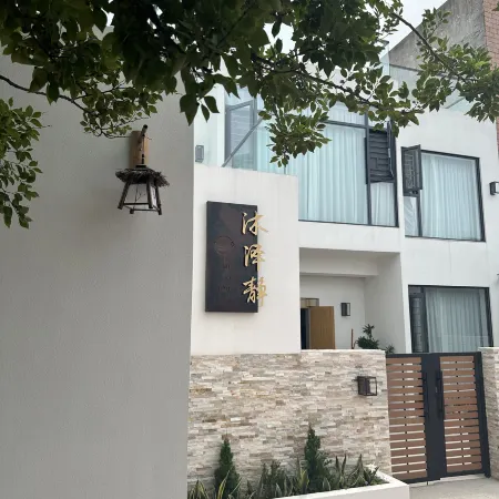 Dongshan Muzejing Homestay