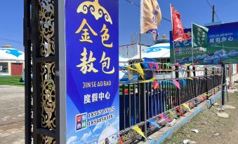Golden Aobao Resort Center