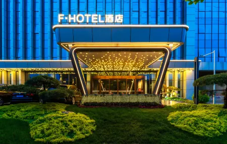 F · Hotel (Yangling International Convention and Exhibition Center) Отели рядом с достопримечательностью «Northwest A&F University(South Campus)»