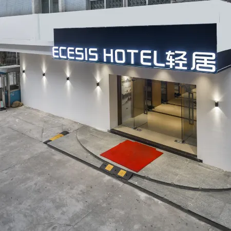 ECESIS HOTEL Apartment Hotel (Yangjiang Xindacheng Times Square)
