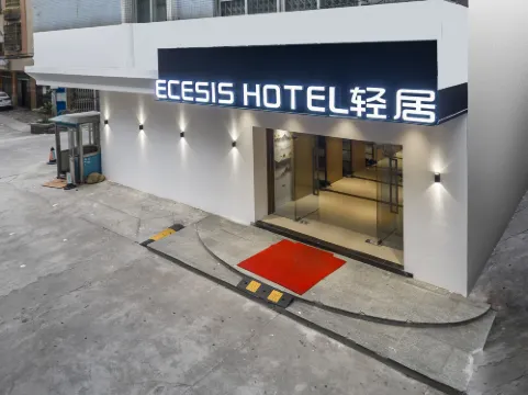 ECESIS 호텔 서비스 아파트 (양장 신다청 타임스 스퀘어)