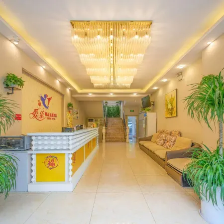 Wuxi Aile Boutique Theme Hotel