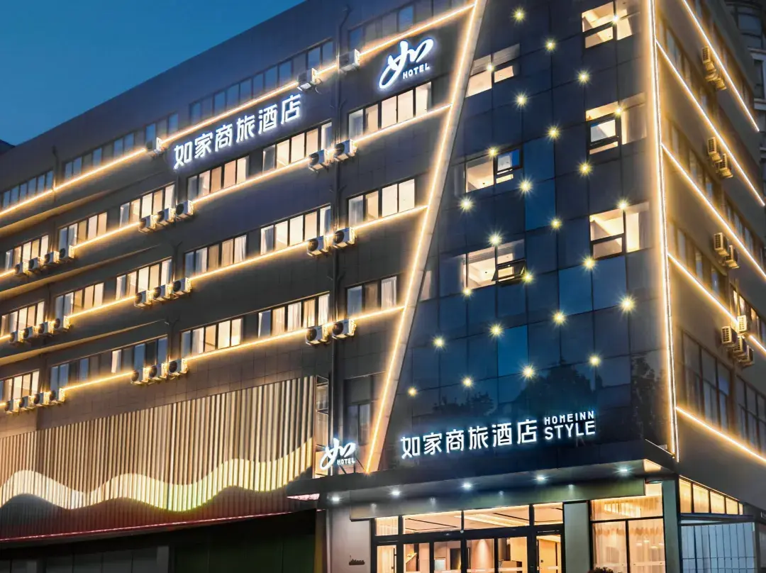Homeinn Selected Hotel - Dezhou