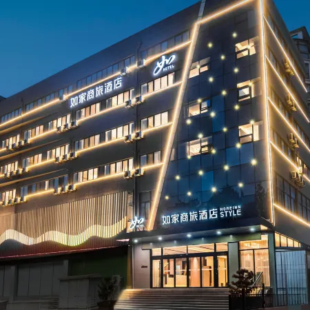 Homeinn Selected Hotel (Dezhou Kangbo Avenue Municipal Government)