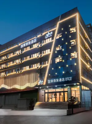 如家商旅酒店（德州康博大道市政府店） 鄰近德州市博物館的酒店