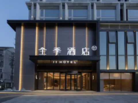 JI Hotel (Yuyao Nanlei Nan Road) Hotel a Yuyao