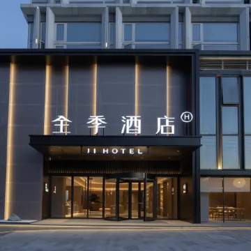 JI Hotel (Yuyao Nanlei Nan Road) Отели в г. Юйяо