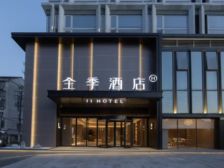 JI Hotel (Yuyao Nanlei Nan Road) Отели рядом с достопримечательностью «Former Residence of Wangyangming»