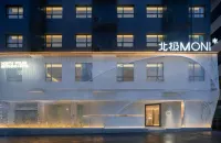 Arctic MONI Homestay (Dongjianghu Scenic Area Store)