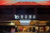Yaduo Hotel (Nansha District Branch) Hotels near Million Sunflower Garden