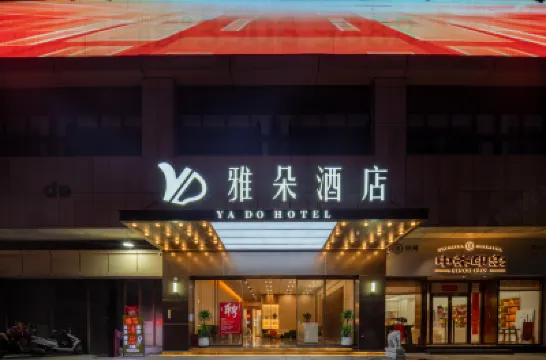 Yaduo Hotel (Nansha District Branch) Hotels near Hengli Cultural Sports Square