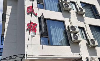 Yongjia Anxinju Homestay