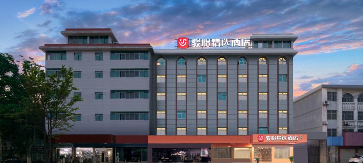 Junyi Hotel (Gucheng Railway Station Sanhuan Cheqiao Industrial Park) Hotels in Gucheng