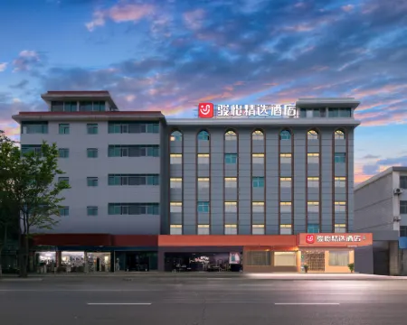Junyi Hotel (Gucheng Railway Station Sanhuan Cheqiao Industrial Park) Hotels in Gucheng