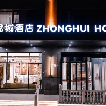 Fanshi Zhonghui Yuecheng Hotel
