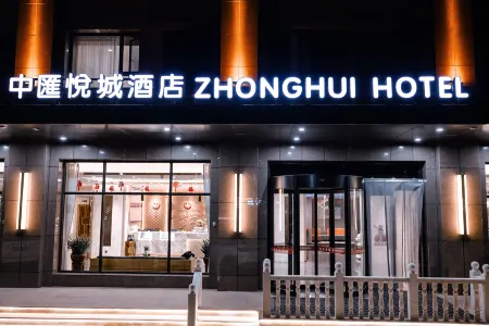 Fanshi Zhonghui Yuecheng Hotel