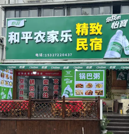 Peace Exquisite Accommodation (Mulan Grassland Branch) Отели рядом с достопримечательностью «Mulan Grassland»