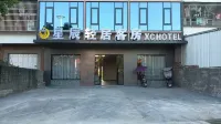 Puning Xingchen Apartment Guest House (Chigang Town) Hotel dekat Sanshun Station