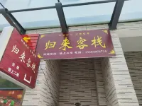 Returning Inn Hotels in Jianchuan