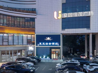 Summer Solstice Boutique Hotel (Wusong International Cruise Mudanjiang Road Branch, Shanghai) Отели рядом с достопримечательностью «Площадь Нулевого Уровня»