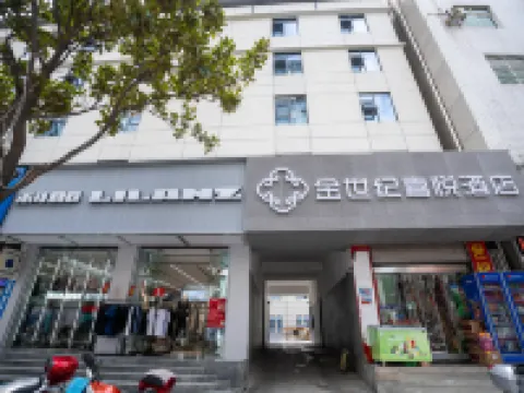 Xunyang Golden Century Joy Hotel Hotel a Xunyang