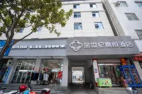 Xunyang Golden Century Joy Hotel Hotels in Xunyang
