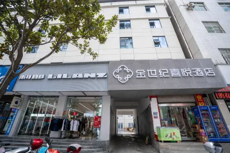 Xunyang Golden Century Joy Hotel