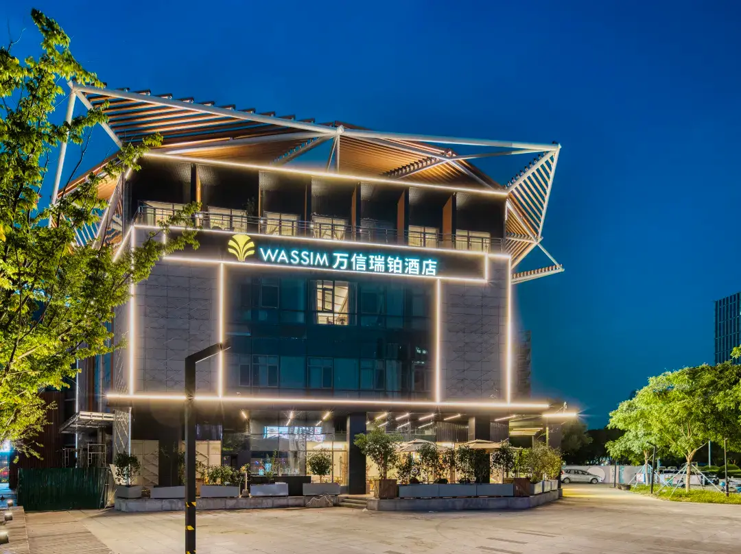 Wassim Collection Hotels Jiaxing Zhongguancun - Jiaxing