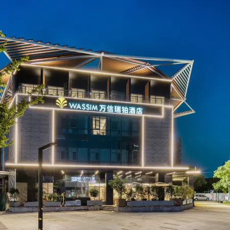 WASSIM COLLECTION HOTELS JIAXING ZHONGGUANCUN Отели рядом с достопримечательностью «Фруктовый рынок Цзясин (Хинг-Хинг)»