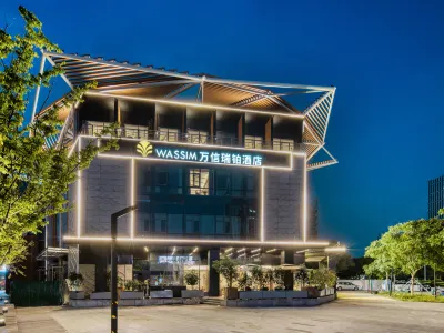 萬信瑞鉑酒店（嘉興秀洲中關村廣場店） 鄰近嘉興市文化藝術中心的酒店