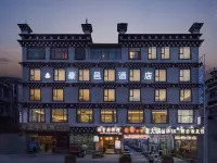 Haoyi Hotel (Shangri-La Town Daocheng Yading Scenic Area) Hotels in Shangri-La Town