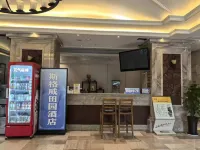 Sigewei Tianyuan Hotel