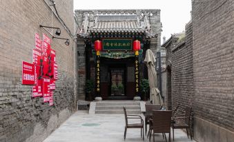 Pingyao Xinrui Kaiyuan Hall (County Yadian)