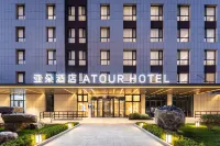 Atour Hotel Liaocheng Weixinghua Road Hotels near Watertown Eye