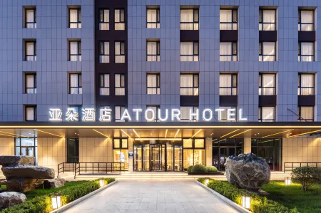 Liaocheng Jinding Shopping Mall City Government Yaduo Hotel Отели рядом с достопримечательностью «School of Continuing Education， Liaocheng Vocational and Technical College»