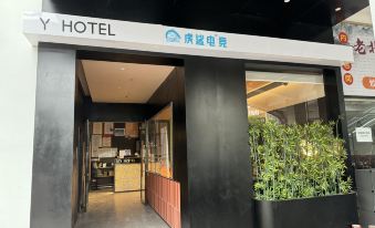 Husha esports hotel (Jinhui Longhu Tianjie branch)