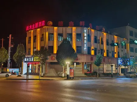 Shangshui Theme Hotel