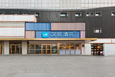 HanTing Hotel (Tianjin Yangliuqing Ancient Town Xinhua Road) Отели рядом с достопримечательностью «Zhonghuan Information College Tianjian University of Technology»