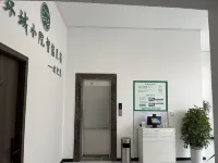 Huancheng Courtyard Smart Homestay
