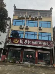 Fenglai Chao Business Hotel Hotels near Golden Peak Temple, Dahong Mountain
