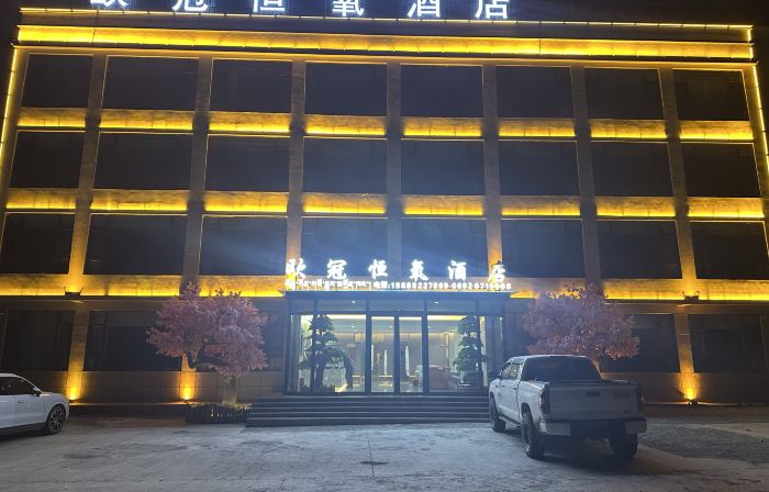 โรงแรมยูโรคอน ออกซิเจน