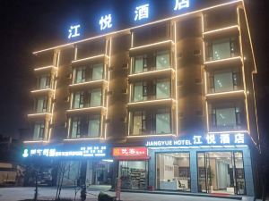 Jiangyue Hotel (Lijiang High-speed Railway Station)