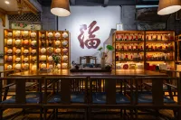Gude Yiwu Inn