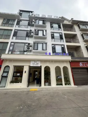 UMA  hotel Отели рядом с достопримечательностью «Yunnan Vocational Institute of Energy Technology»