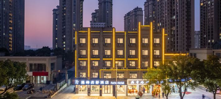 Fit Yunshu Hotel (Shanghecheng Branch, Tianmu Road, Liyang) Hotéis em Liyang