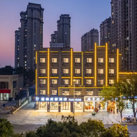 Fit Yunshu Hotel (Shanghecheng Branch, Tianmu Road, Liyang)