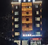 Shiqian Qianzhuang Hotel
